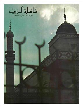 القافلة